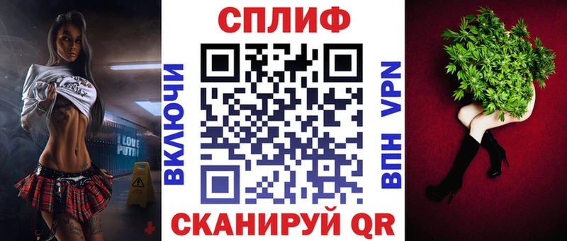 Хочу наркоту Иваново ГАШ  Cocaine  A-PVP  Меф мяу мяу 