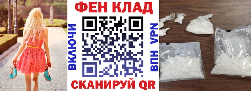 Амфетамин 97%  Иваново 