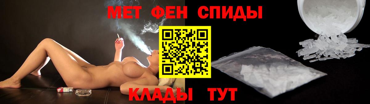 Иваново  Амфетамин 98%  АМФ  Вход с VPN 