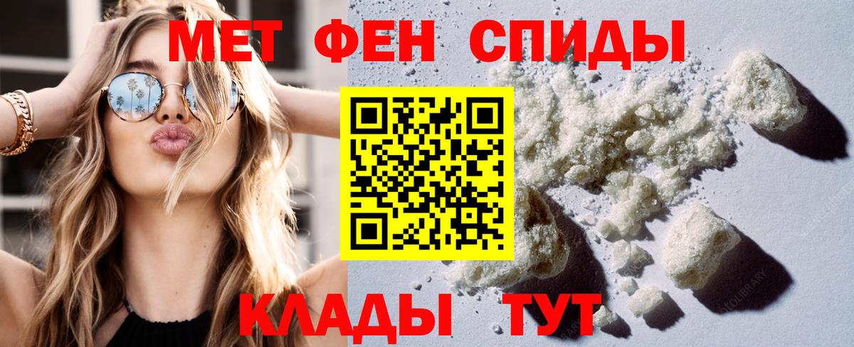 АМФ Premium Иваново