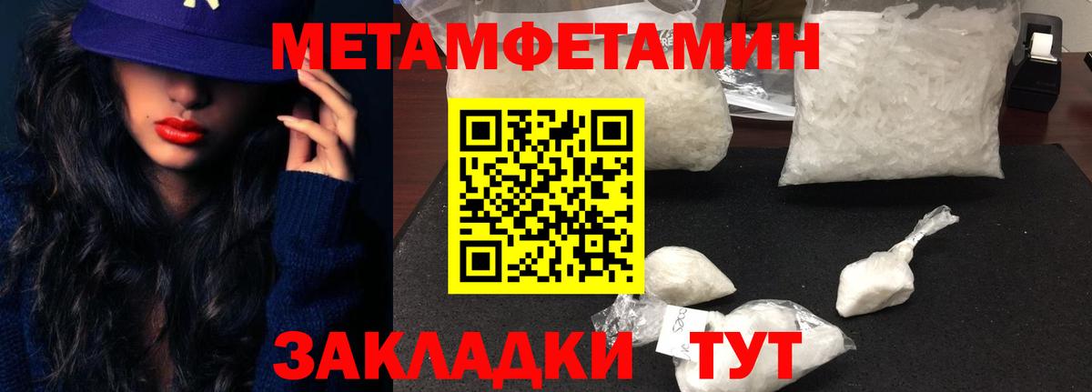 Гашиш  Канабис  Гашиш  МЕФ кристаллы  COCAIN  Иваново  Кодеин  Меф МЯУ МЯУ  Вход с VPN 