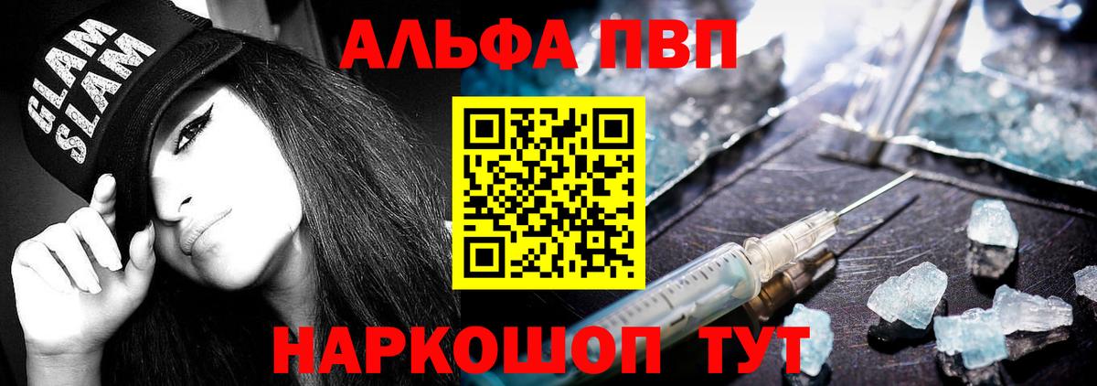 A PVP мука Иваново