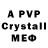 ГЕРОИН афганец NVS 29
