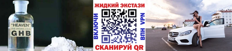 БУТИРАТ вода Иваново