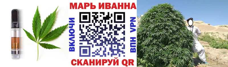 Canna-Cookies конопля  Иваново 