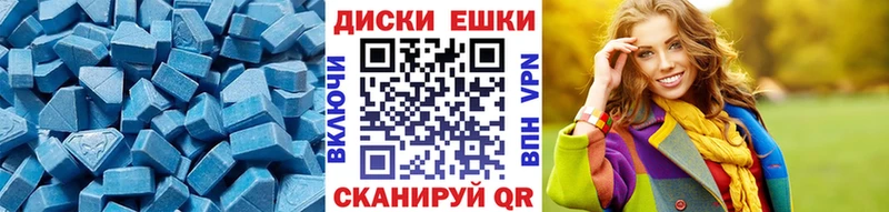 Ecstasy XTC  Иваново 