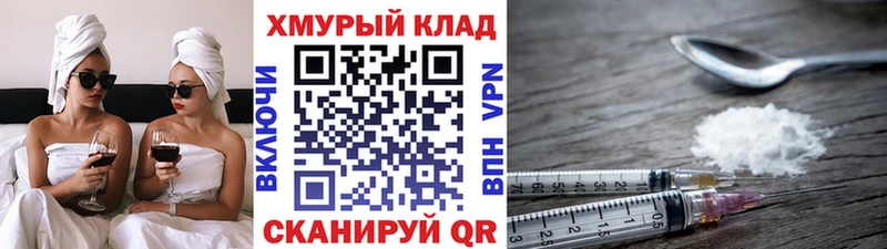 блэк спрут зеркало  Иваново  Героин белый 