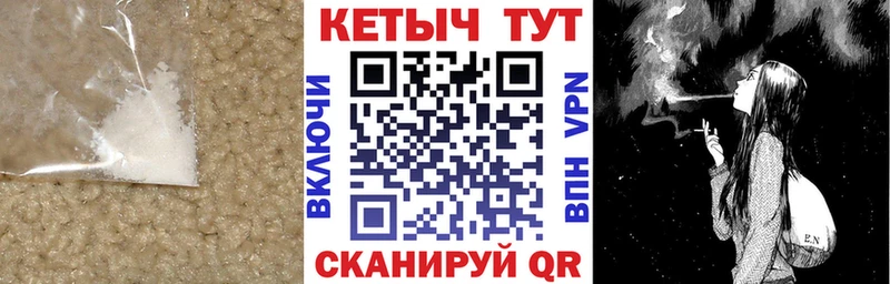 где найти наркотики Иваново КЕТАМИН VHQ
