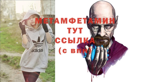 метамфетамин Алексеевка