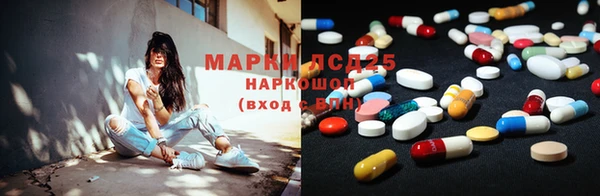 ALPHA PVP Алексин