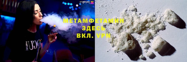 ALPHA PVP Алексин