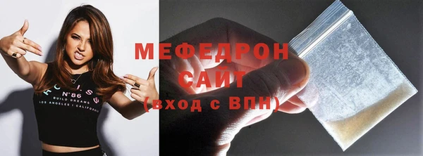 бутик Абинск