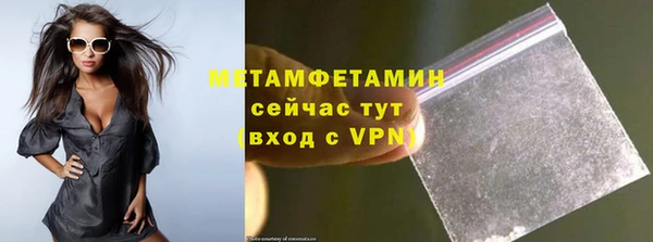 бутират Михайлов