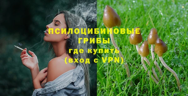 бутик Абинск