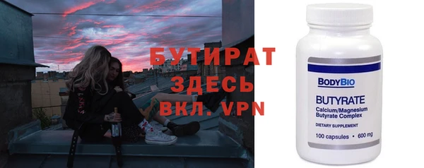 ALPHA PVP Алексин