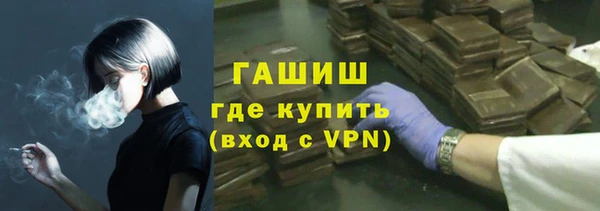 дистиллят марихуана Михайловка