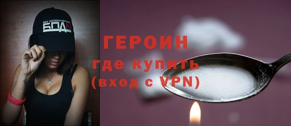 прущий лед Абаза