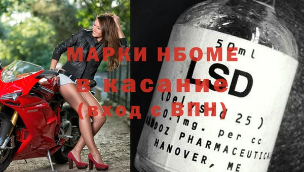 бутик Абинск
