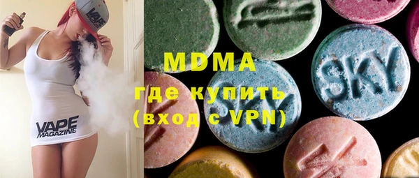 метамфетамин Алексеевка