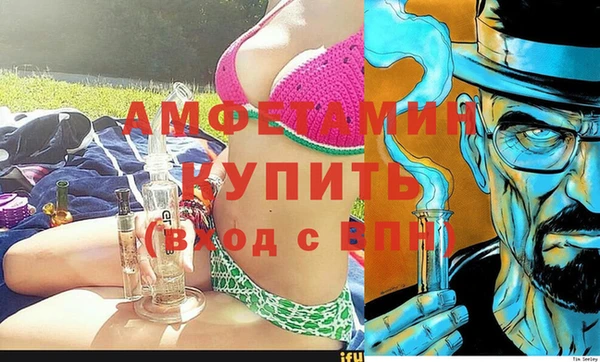 крисы Абдулино