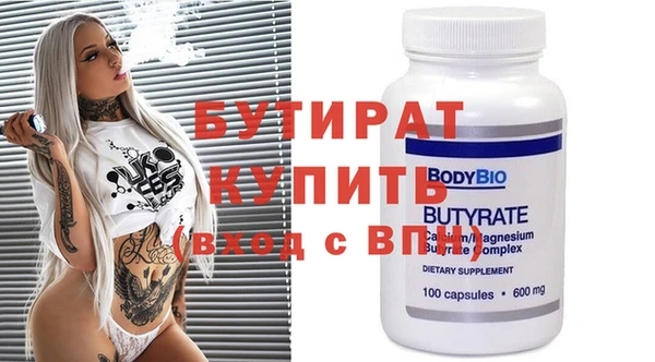 крисы Абдулино