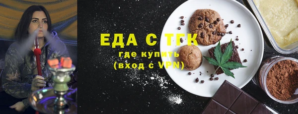 прущий лед Абаза