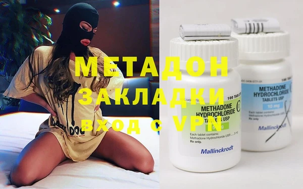 ALPHA PVP Алексин