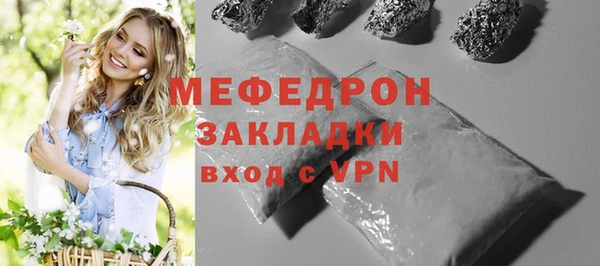 прущий лед Абаза