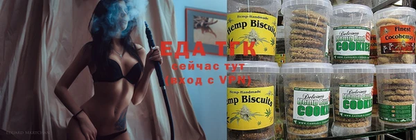 прущий лед Абаза