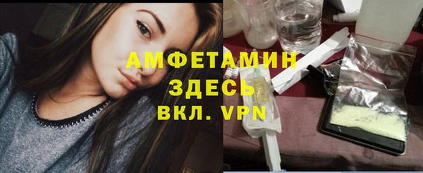 ALPHA PVP Алексин