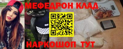 экстази Краснознаменск