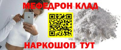 экстази Краснознаменск