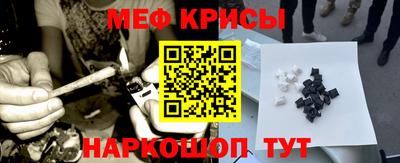 mdpv Краснокаменск