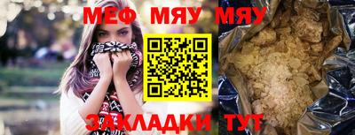 экстази Краснознаменск
