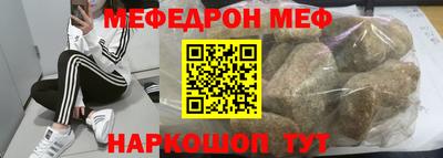 mdpv Краснокаменск