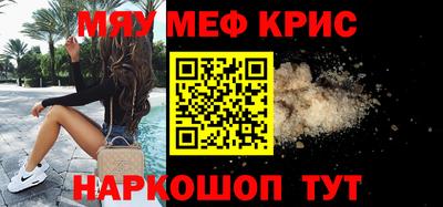 экстази Краснознаменск