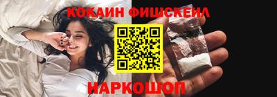 экстази Краснознаменск