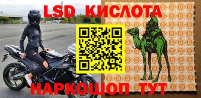 экстази Краснознаменск