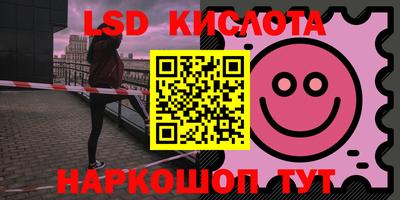экстази Краснознаменск
