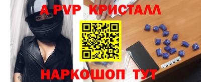 mdpv Краснокаменск