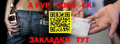 mdpv Краснокаменск