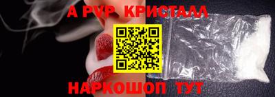 экстази Краснознаменск