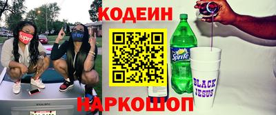 экстази Краснознаменск