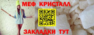 mdpv Краснокаменск