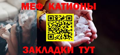 mdpv Краснокаменск