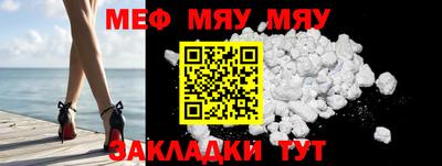 mdpv Краснокаменск