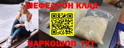 mdpv Краснокаменск