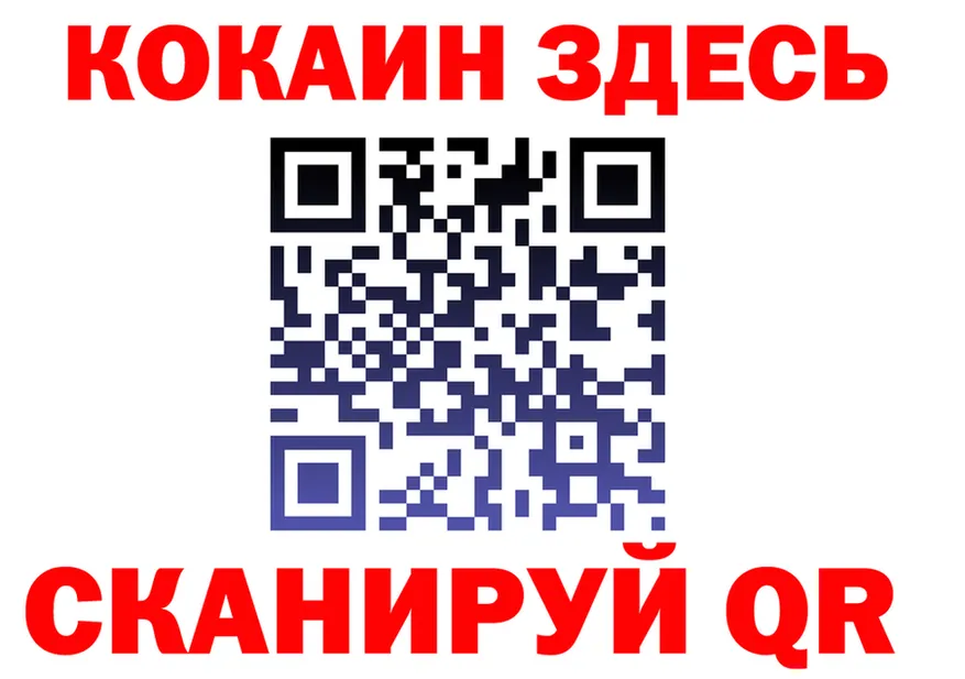 Codein Purple Drank ССЫЛКА это KRAKEN Иваново