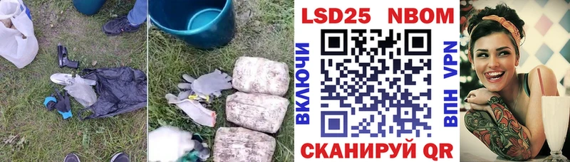 Лсд 25 экстази ecstasy наркота Иваново