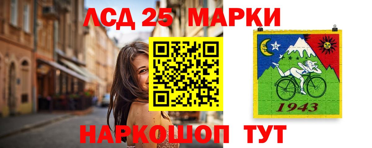 Иваново  LSD-25 экстази  Вход с VPN  Лсд 25 экстази кислота  Лсд 25 экстази кислота 